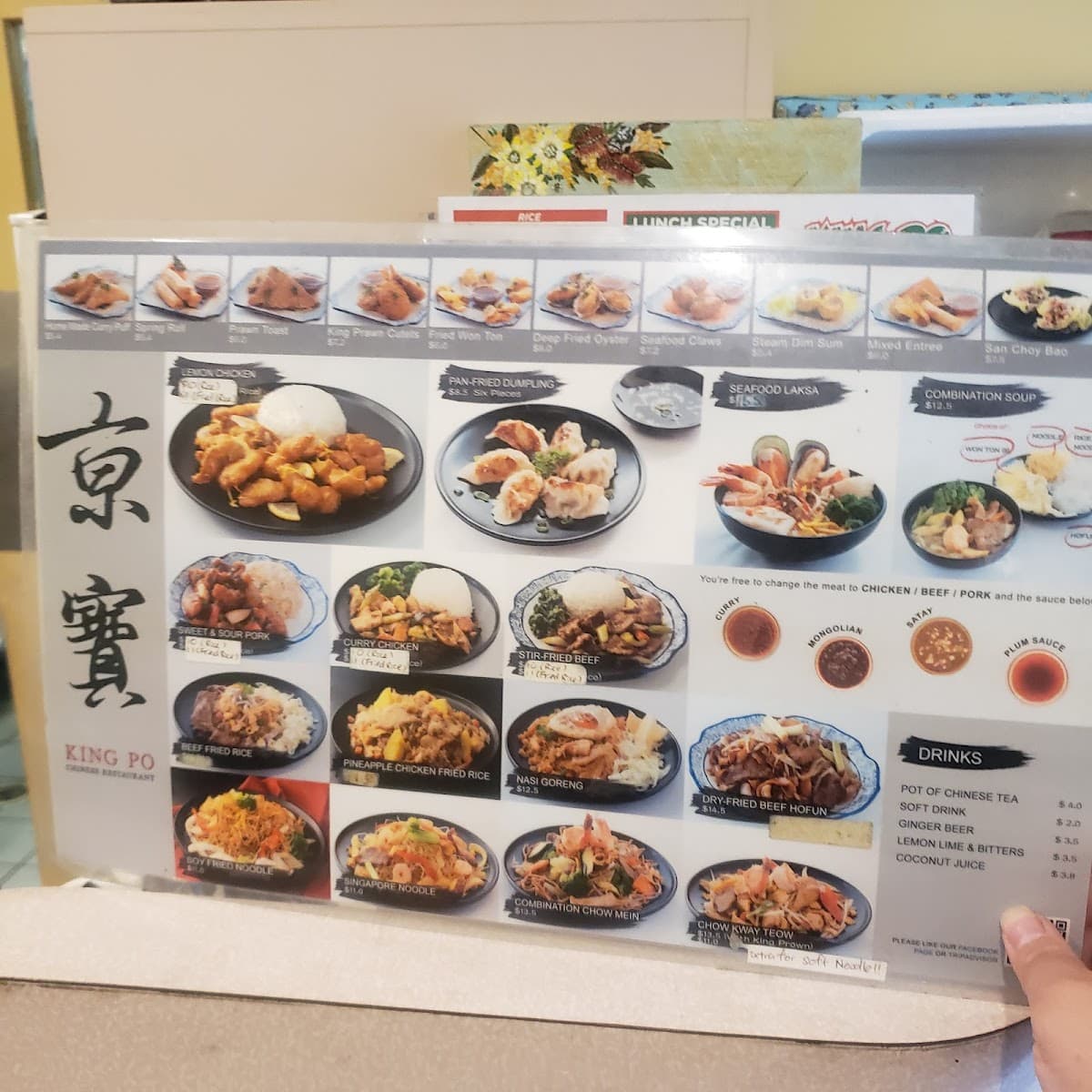 Shop 4a 71 Railway Street Mudgeeraba photo 2